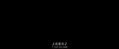 ♪ I love you, ha-ha ♪ - The Hate U Give