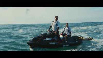 I was there to support - 100 Foot Wave