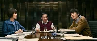 I just saw May and Professor Xu - Guilt by Design