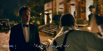 I knew a Chilly Willy
in New York. - Patrick Melrose