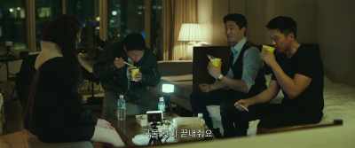 I knew this would come up, - Confidential Assignment 2: International