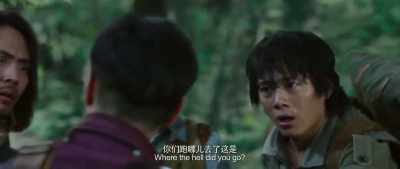 I know it has a strong sense of hearing - Mojin: The Worm Valley