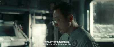 I know why you're showing me this, - The Wandering Earth II