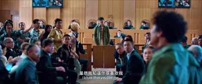 I know that you like me, - Detective Chinatown 3