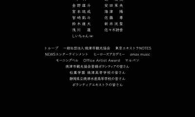 I left the interview on purpose
to watch what she did. - Call Me Chihiro