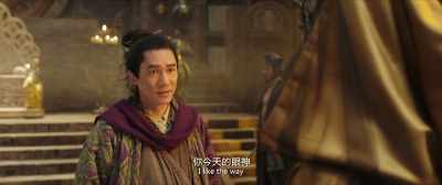 I like the way you're
looking at me today. - Monster Hunt 2