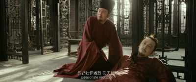 I was listening to your
passionate recitation. - Full River Red
