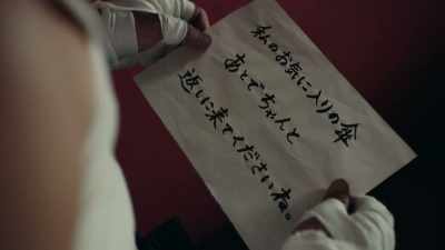 (I love this umbrella, I still remember after) - Gintama