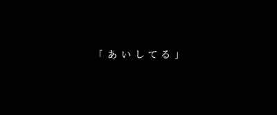 I LOVE YOU - Violet Evergarden: The Movie
