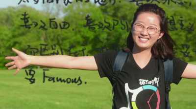 I may want to be famous." - Finding Yingying