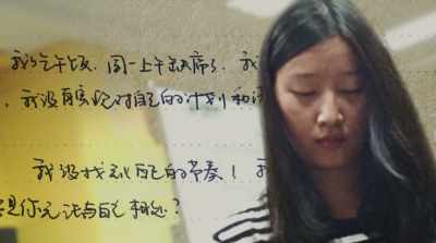 "I missed a class yesterday. - Finding Yingying