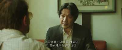 I need to get back soon.
Something doesn't feel right. - A Taxi Driver