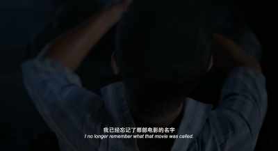 I no longer remember
what that movie was called. - Long Day's Journey into Night