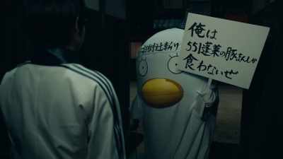 (I only eat 551 Penglai pork bag) - Gintama
