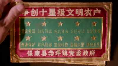 I remembered the plaques
the government hung - One Child Nation