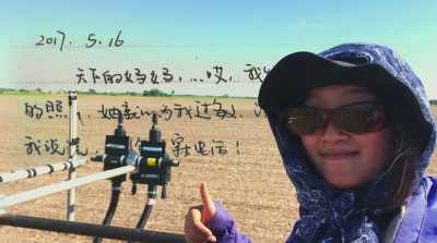 "I said no,
but she thought I was lying. - Finding Yingying
