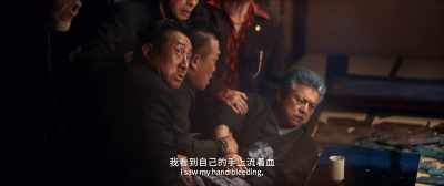 I saw my hand bleeding, - Detective Chinatown 3
