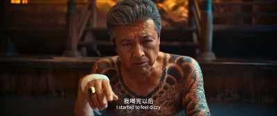 I started to feel dizzy - Detective Chinatown 3