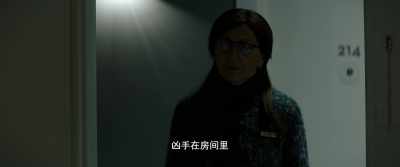 I swear, there was a man, check!
There was a man! - The Invisible Witness