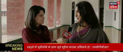 I think they are both
conspiring against us. - Hindi Medium