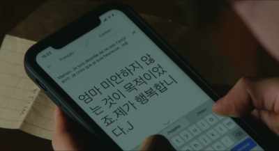 I THINK I'M HAPPY. - Return to Seoul