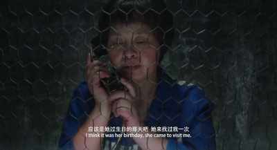 I think it was her birthday...
She came to visit me. - Long Day's Journey into Night
