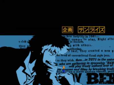 ♪ I think it's time
to blow this scene ♪ - Cowboy Bebop