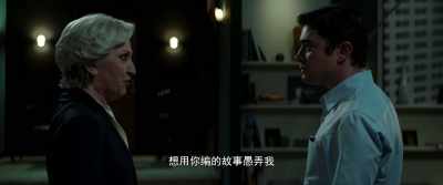 I think you're still manipulating me, - The Invisible Witness
