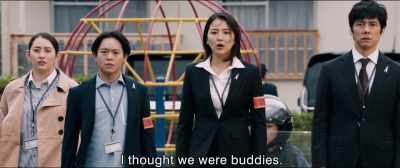 I thought we were buddies. - Shin Ultraman