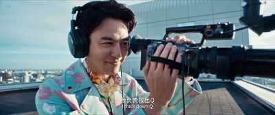I track down Q - Detective Chinatown 3