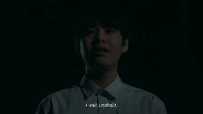 I wait, unafraid. - Folklore