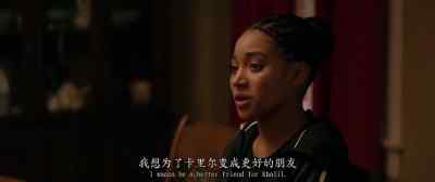 I wanna be a better friend
for Khalil. - The Hate U Give