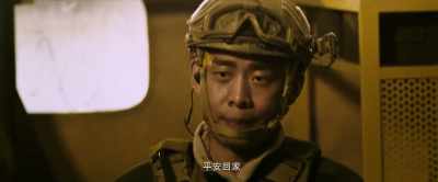 I want each of you - Operation Red Sea