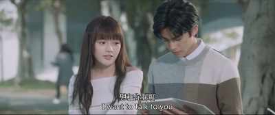 I want talk with you - Love The Way You Are