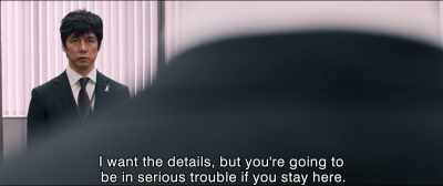 I want the details, - Shin Ultraman