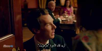 I wanted to meet
Princess Margaret. - Patrick Melrose
