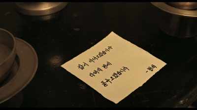 I WILL BE BACK BEFORE THE CREMATION RITE
- CHEONGSEOK - The 8th Night