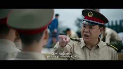 - I will get you a girlfriend if you do.
 - Excuse me, sir, - My People, My Country