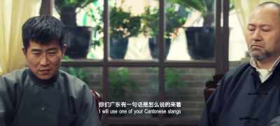 I will use one of your Cantonese slangs: - Ip Man 4: The Finale