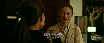 I was wondering, here in Korea, - Vanishing