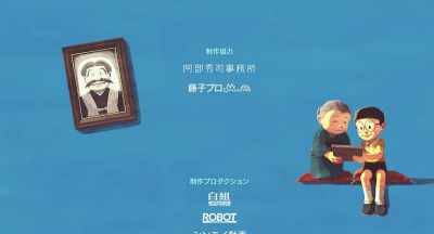 I won't let go. - Stand by Me Doraemon 2
