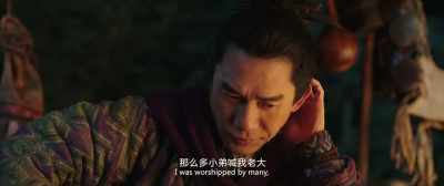 I was worshipped by many, - Monster Hunt 2