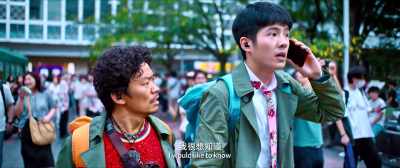 I would like to know - Detective Chinatown 3