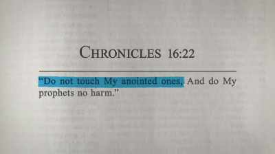 Iar Biblia spune: - American Gospel: Christ Alone