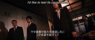 I'd like to test its capabilities. - Shin Ultraman