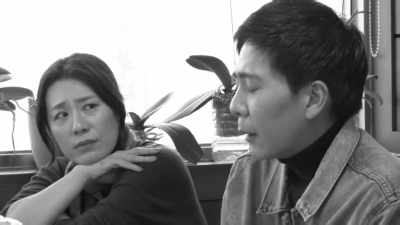 If a man embraces a woman - Introduction