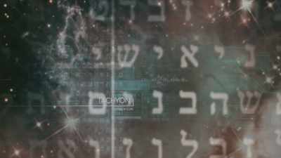 If a single word is altered, - God Code