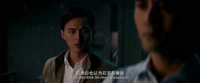 If you also think Shi Hong is suspicious, I have confidence now. - The Devotion of Suspect X