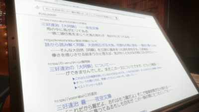 "If an entire century
passed in this moment..." - Psycho-Pass: Providence