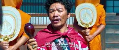 If we can find the wound on Su Chaiwit's head, - Detective Chinatown 3